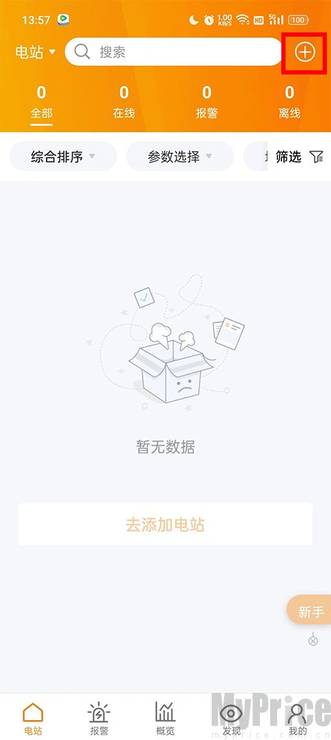 锦浪云
