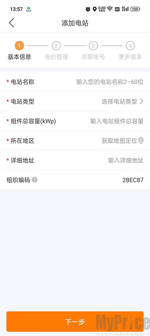 锦浪云