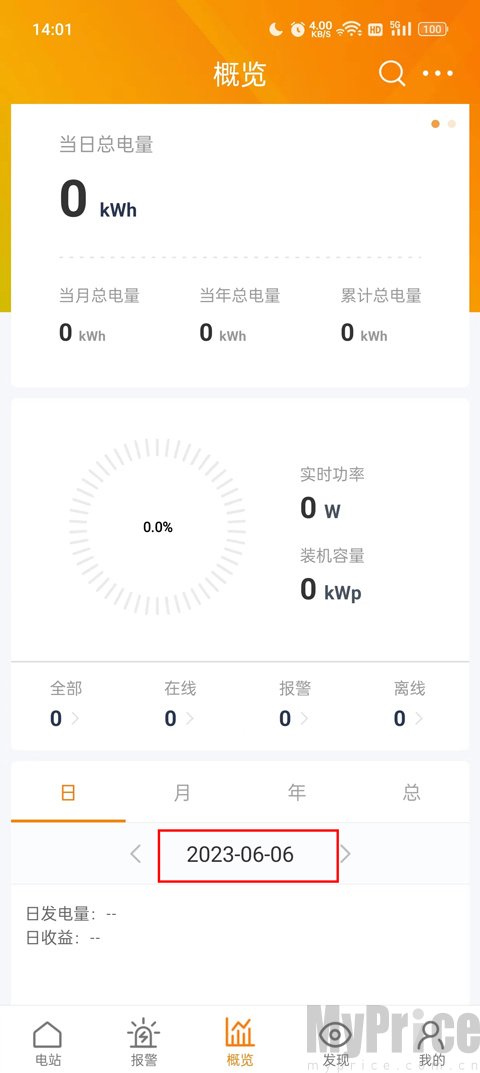 锦浪云