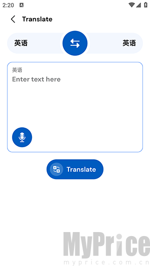 文本音频语言翻译器