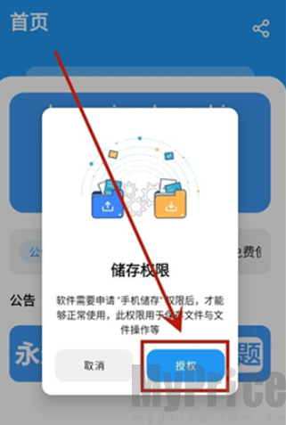 冷心口袋1.1.4