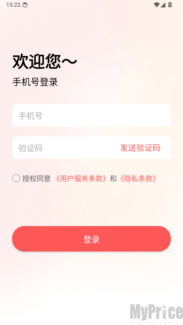 悦工健园