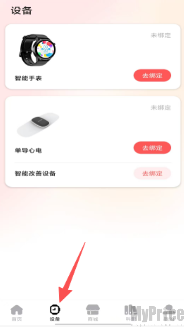 悦工健园