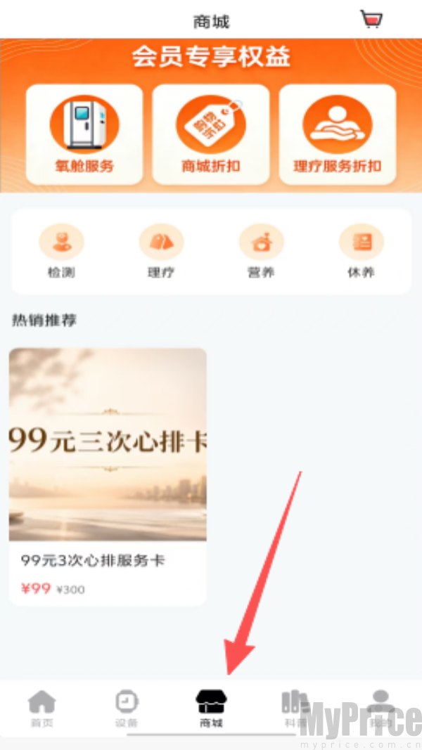 悦工健园