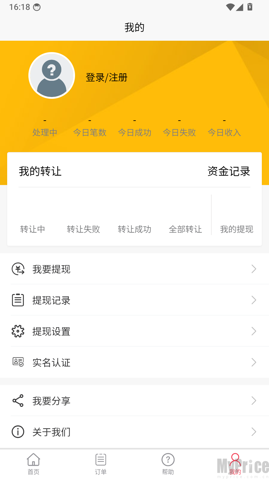 收卡卡