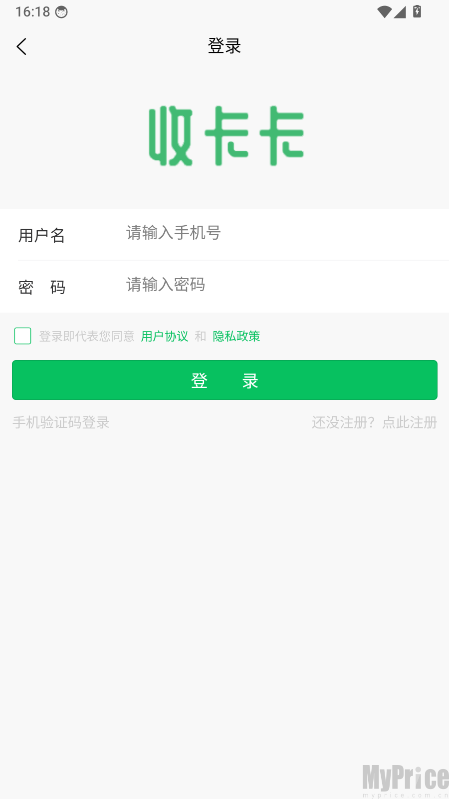 收卡卡