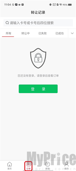 收卡卡