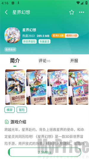 1折手游