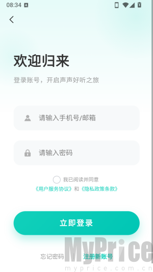 声声好听