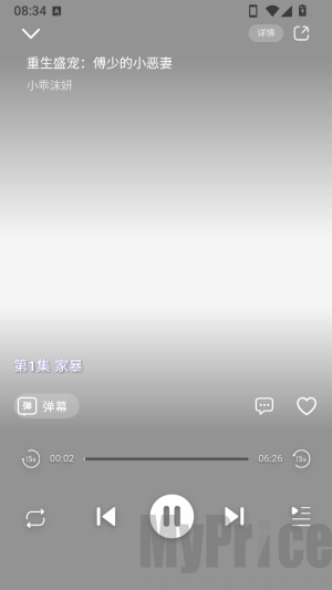 声声好听