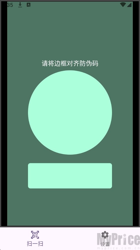 天猴之眼