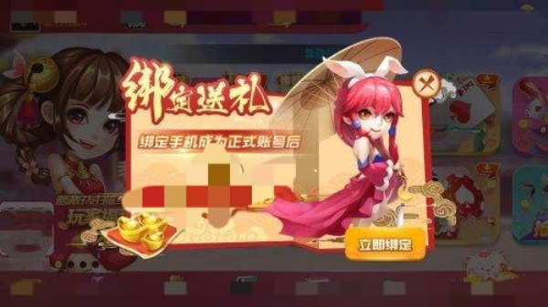 如是棋牌单机版