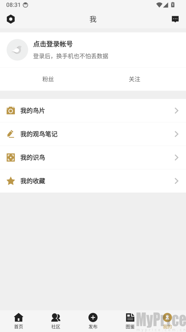 识鸟家