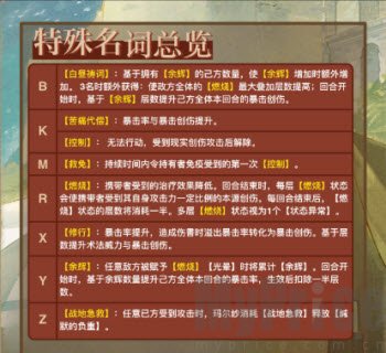 重返未来1999官服