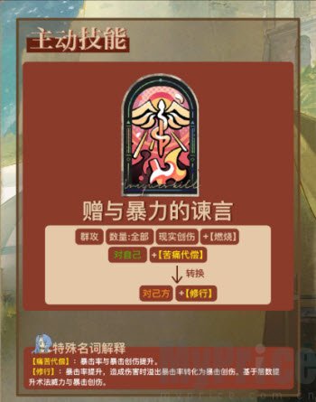 重返未来1999官服