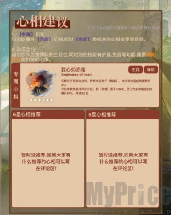 重返未来1999官服