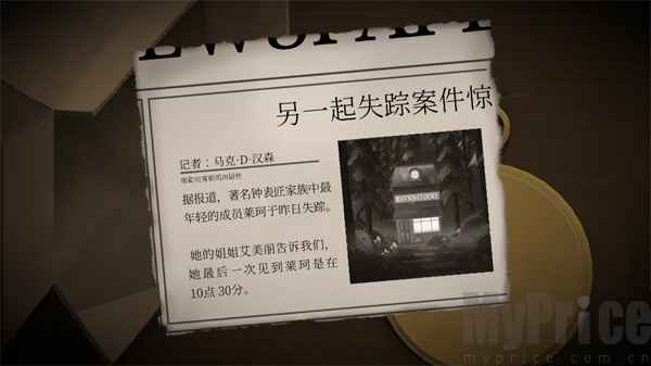 tick tock中文版