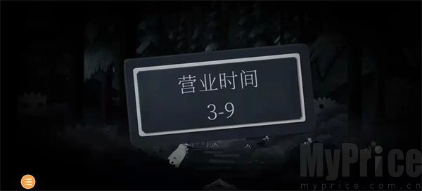 tick tock中文版