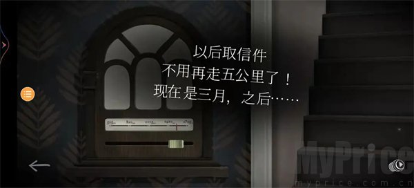 tick tock中文版