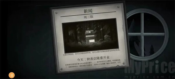 tick tock中文版
