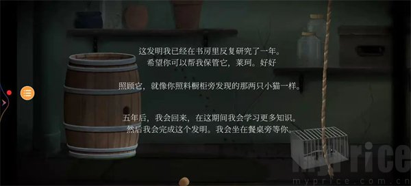 tick tock中文版