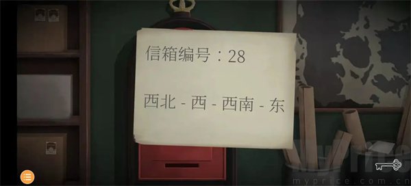 tick tock中文版