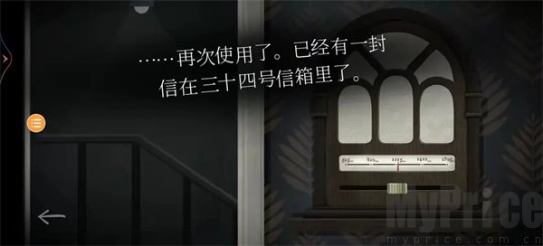tick tock中文版