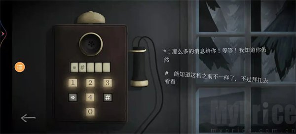 tick tock中文版