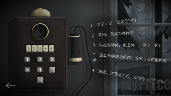 tick tock中文版