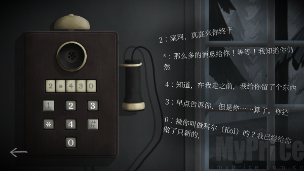 tick tock中文版