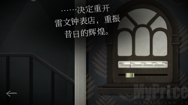 tick tock中文版