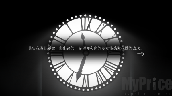 tick tock中文版