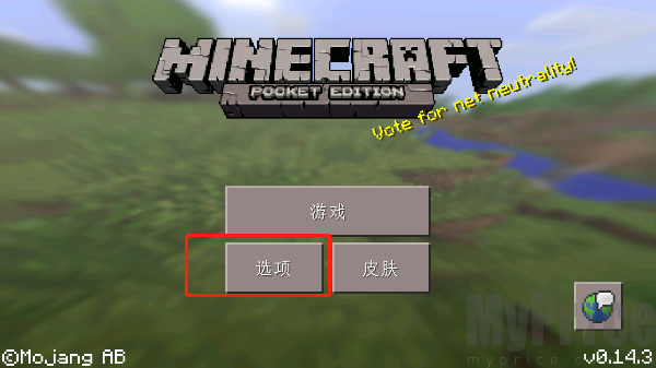 我的世界26.2版本