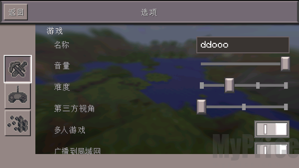 我的世界26.2版本