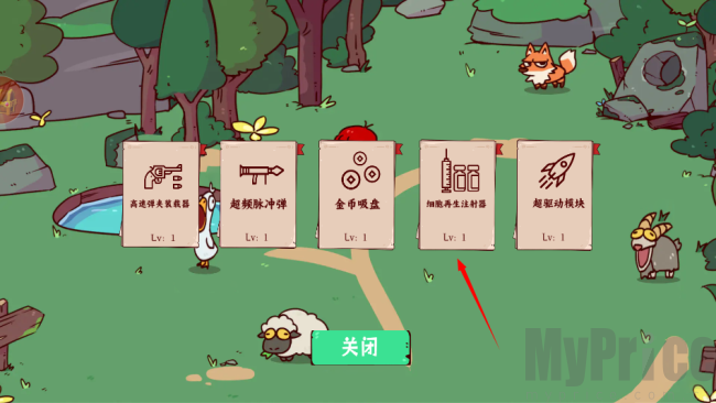 我的声音动物园手机直装版