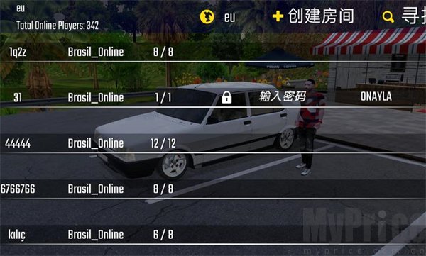 新车牌在线手机版