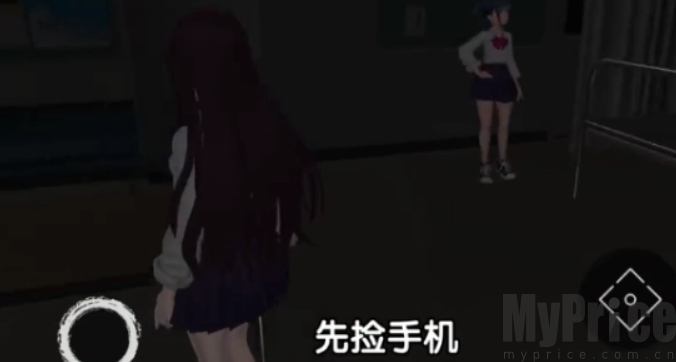 恐怖学校模拟器