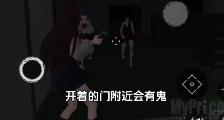 恐怖学校模拟器