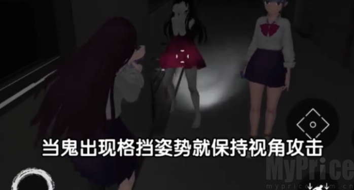 恐怖学校模拟器