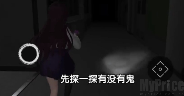 恐怖学校模拟器