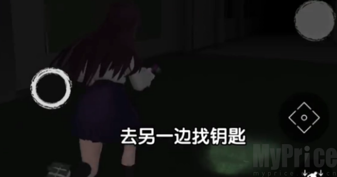 恐怖学校模拟器