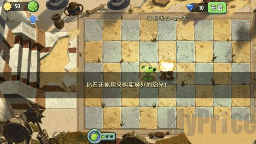 植物大战僵尸2版全5阶植物