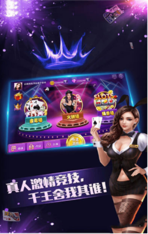 巨龙棋牌