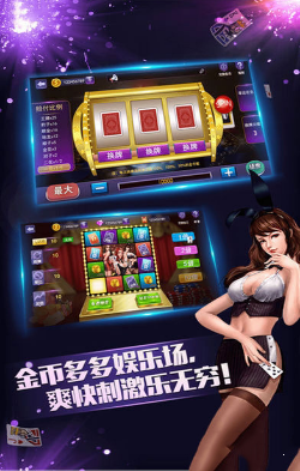 巨龙棋牌