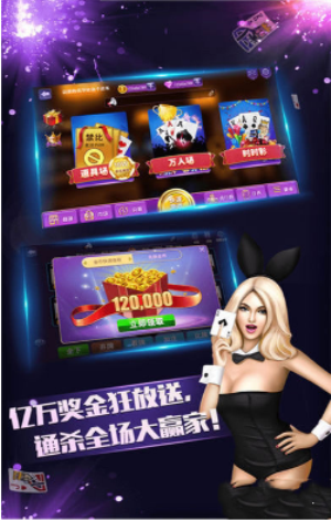 巨龙棋牌