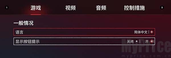 旁观者3手游