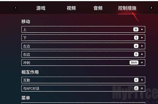 旁观者3手游