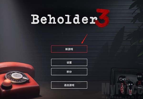 旁观者3手游