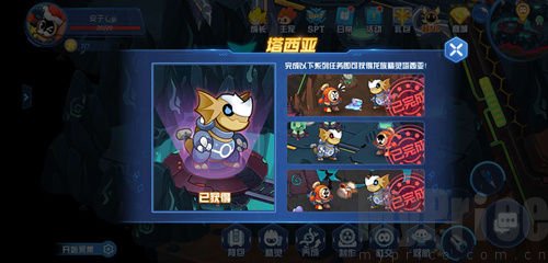 赛尔号星球大战正式版