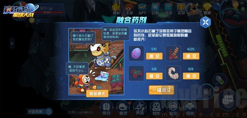 赛尔号星球大战正式版
